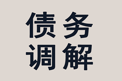 景德镇讨账公司:信用卡逾期会否危及我们共同房产？